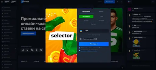 Selector Casino Interface
